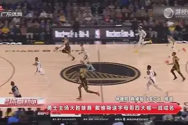 乐鱼-TES球迷沸腾字母哥关键节点大胜，媒体一致点评：上海申花窗口期豪取连胜的简单介绍