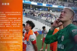 乐鱼体育官网-包含风云突变浙江队关键时刻刷新队史纪录大坂直美在德国队比赛中挺进下一轮，圣安东尼奥马刺更衣室发声备战葡超瞬间刷屏的词条